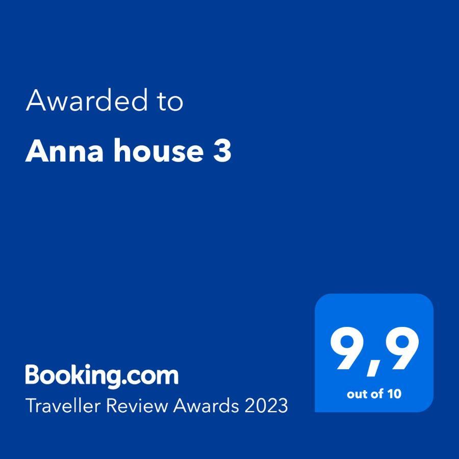 Отель Anna House 3 Сарти Экстерьер фото